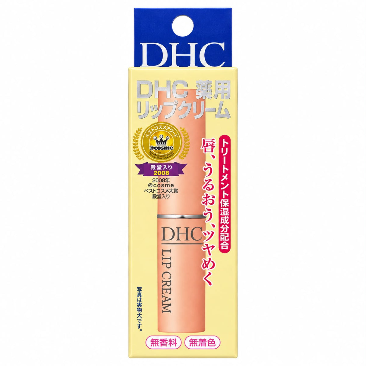 DHC(Lip Cream)