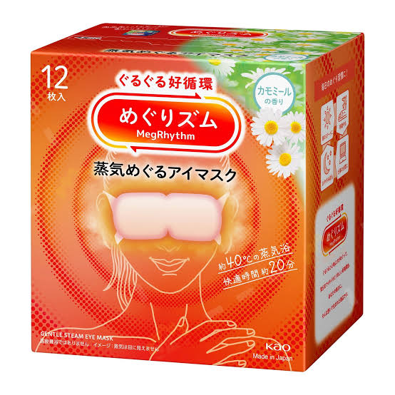 KAO Gentle Steam Eye Mask