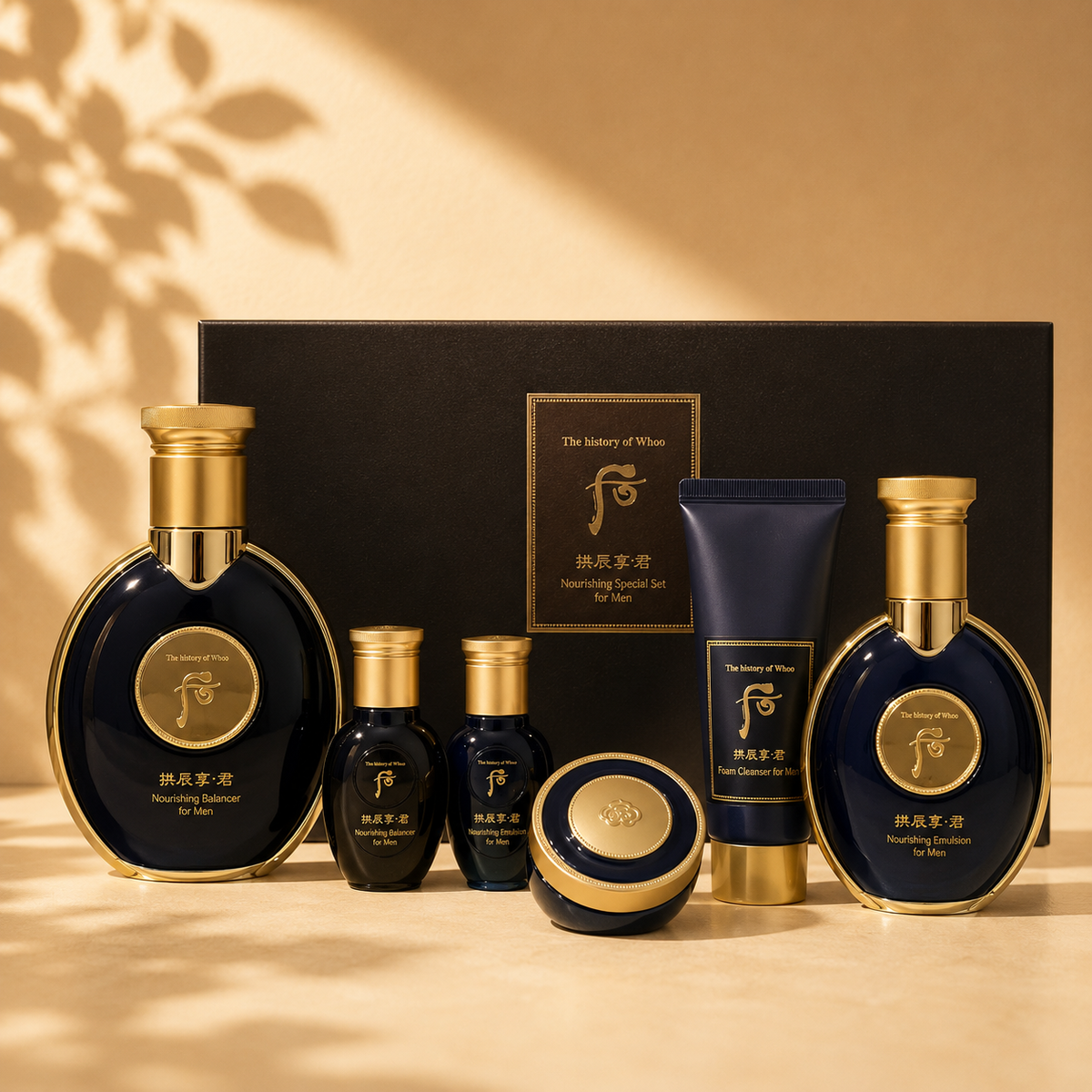 The Whoo Gongjinhyang for Men Special 3pcs Set