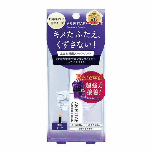AB (Automatic Beauty) Futae Eye Lid Glue Clear Super Hard