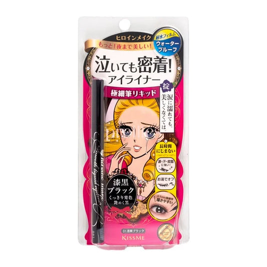 Kissme Liquid Eyeliner