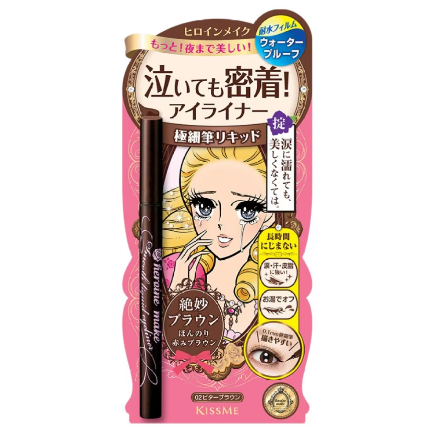 Kissme Liquid Eyeliner
