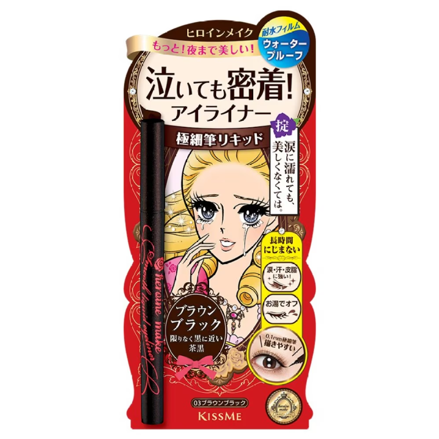 Kissme Liquid Eyeliner