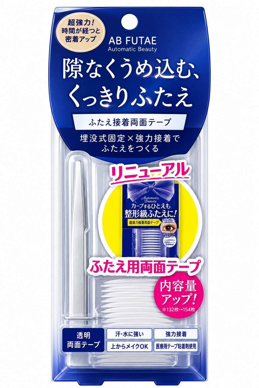 AB (Automatic Beauty) Futae Eye Tape Double Side Clear