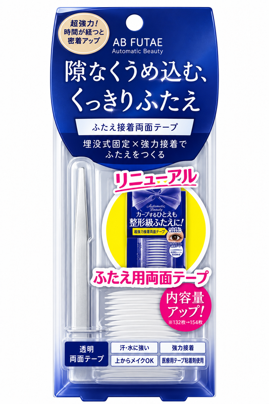 AB (Automatic Beauty) Futae Eye Tape Double Side Clear