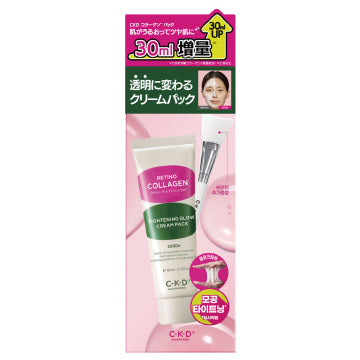 CKD Guaranteed Retino Collagen Tightening Glow Cream Pack