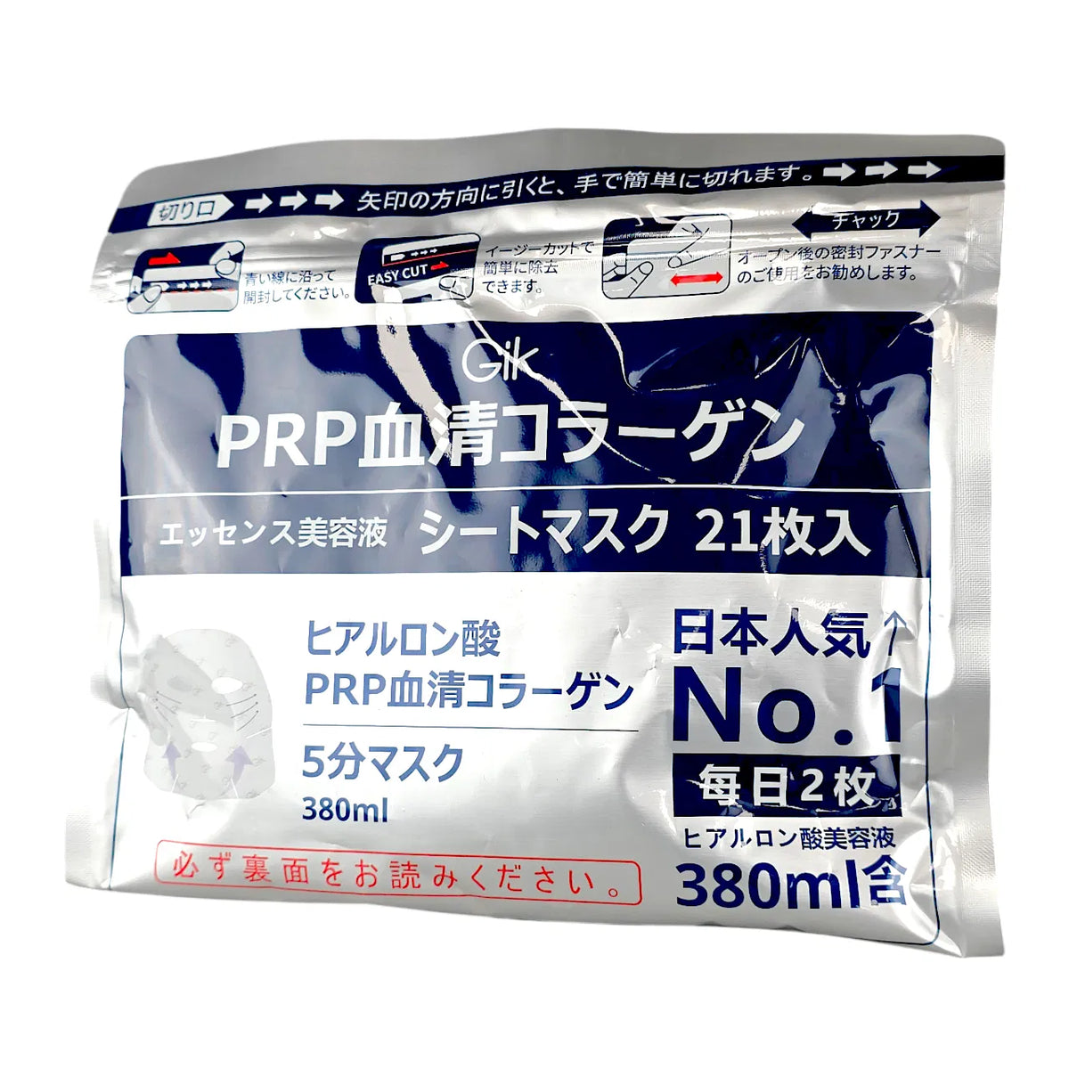 Gik PRP Collagen Repair Moist Mask