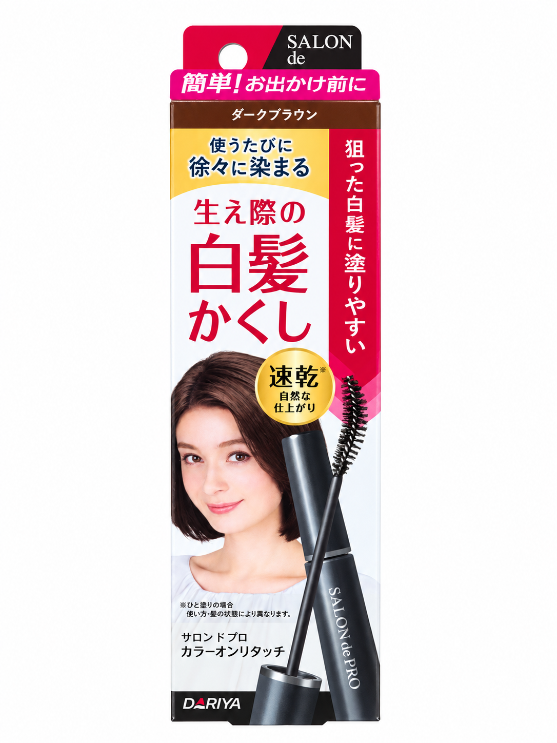 DARIYA SALON de PRO Dark Brown