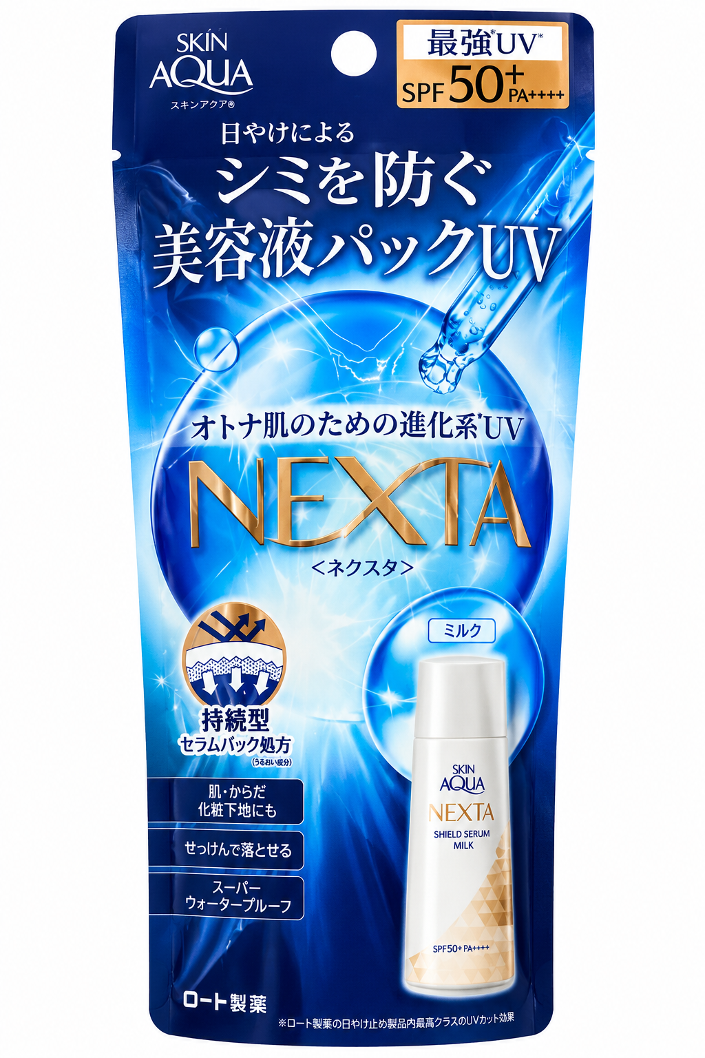 UV Skin Aqua Nexta Shield Serum Milk