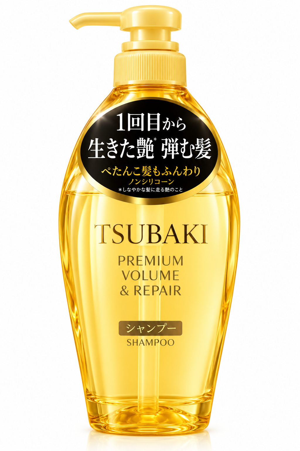Shiseido Tsubaki Premium Volume Shampoo
