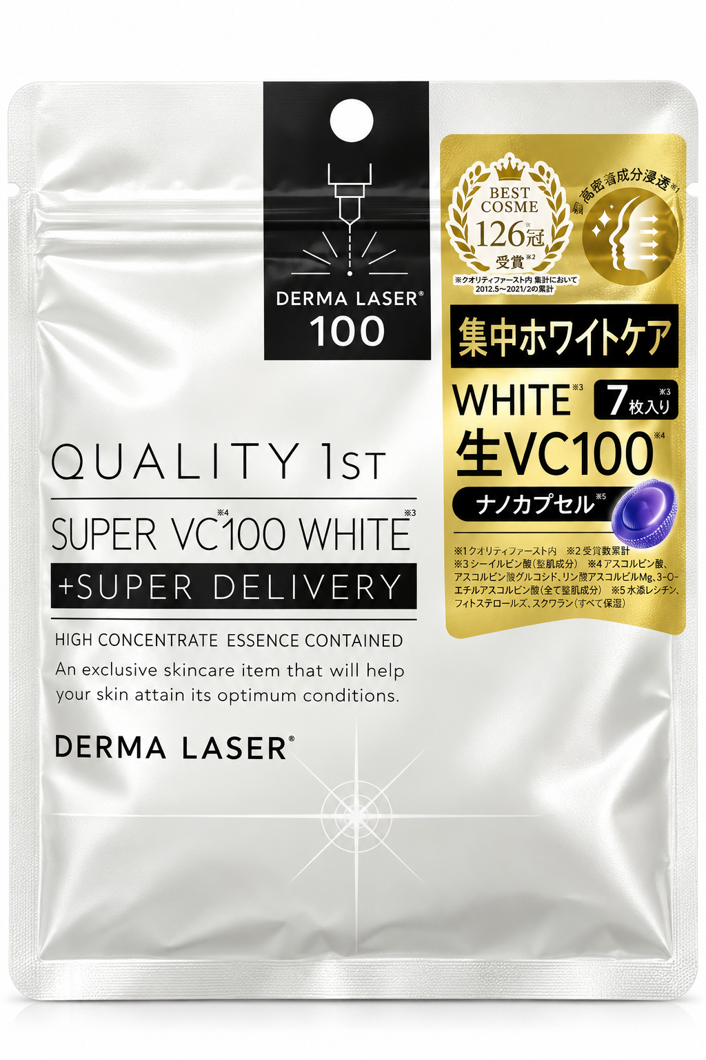 Quality First Derma Laser Super Vc100 Face Mask