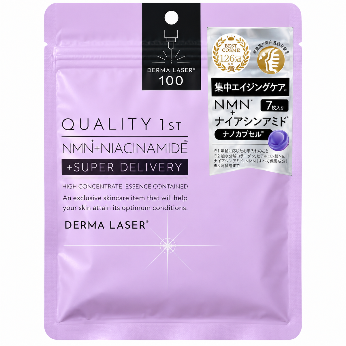 Quality First Derma Laser Niacinamide Face Mask