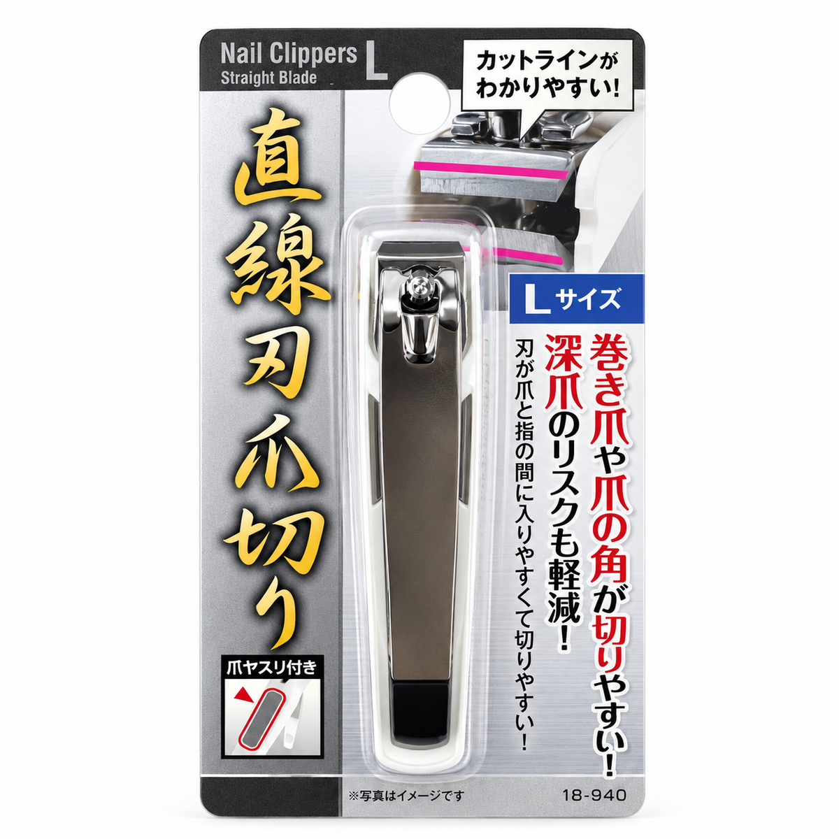 Seiwa Pro Straight Blade Nail Clipper Large