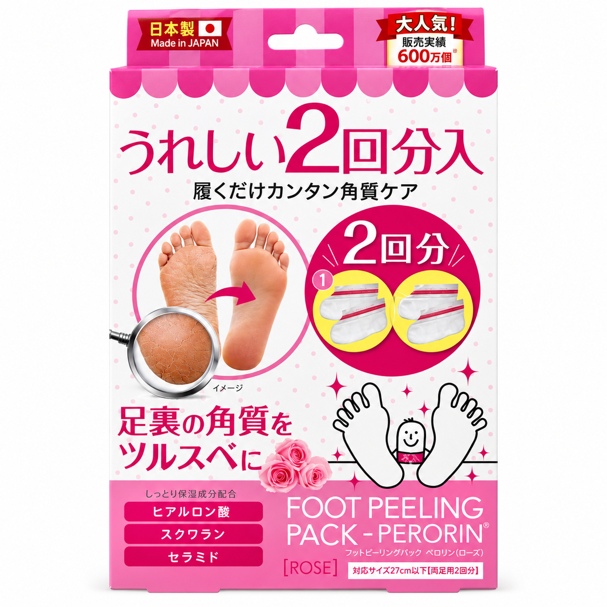 Peeling Sosu Foot Peeling Rose