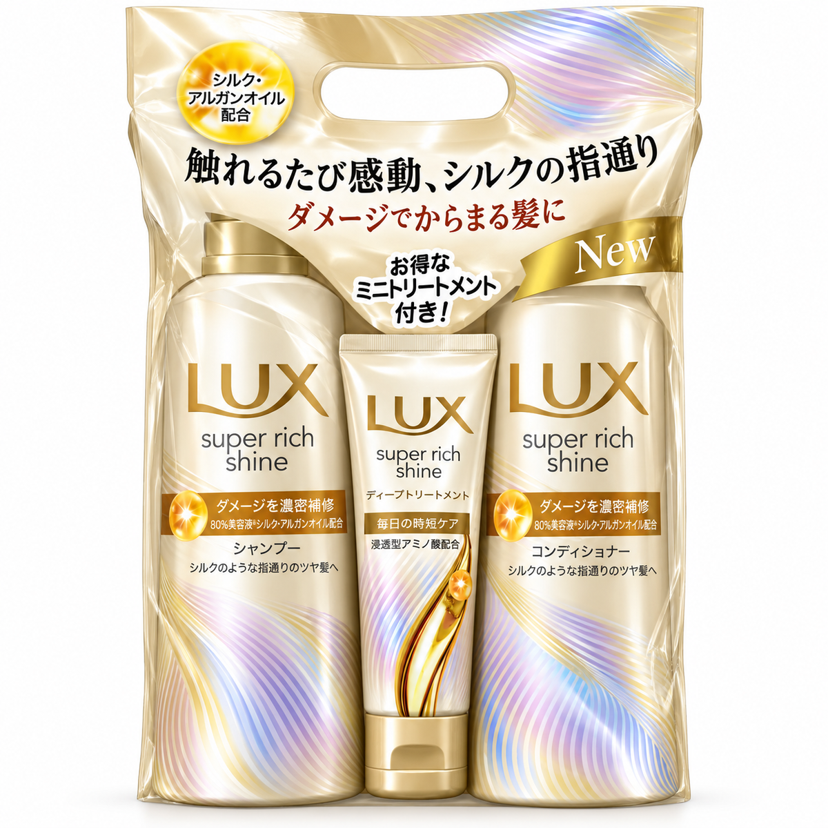 Lever Lux Super Rich Shine Damage Repair Sp+Cd+Tr Set