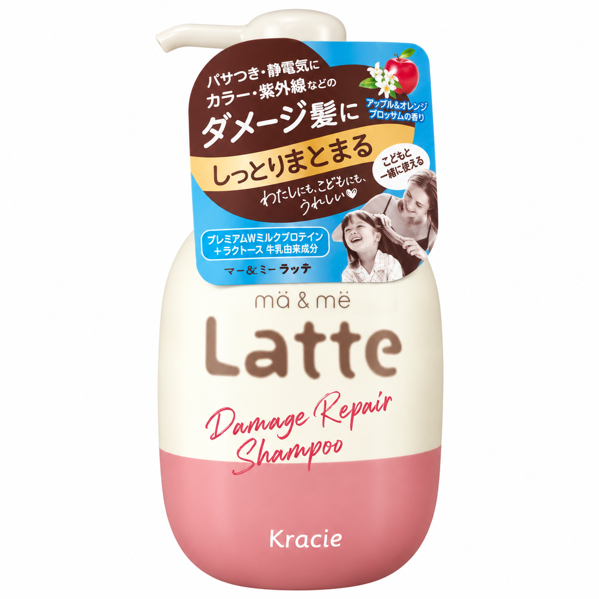 Kracie Ma&Me Latte Damage Repair Sp 490Ml