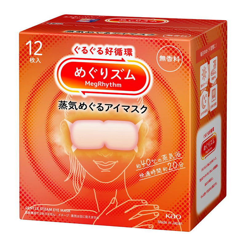 KAO Gentle Steam Eye Mask