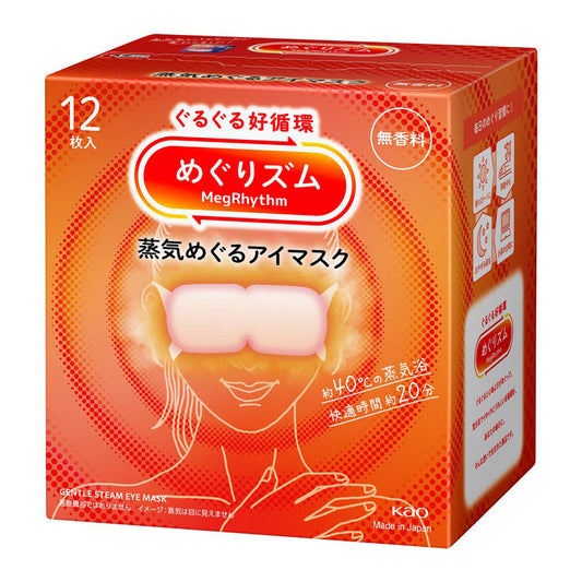 KAO Gentle Steam Eye Mask