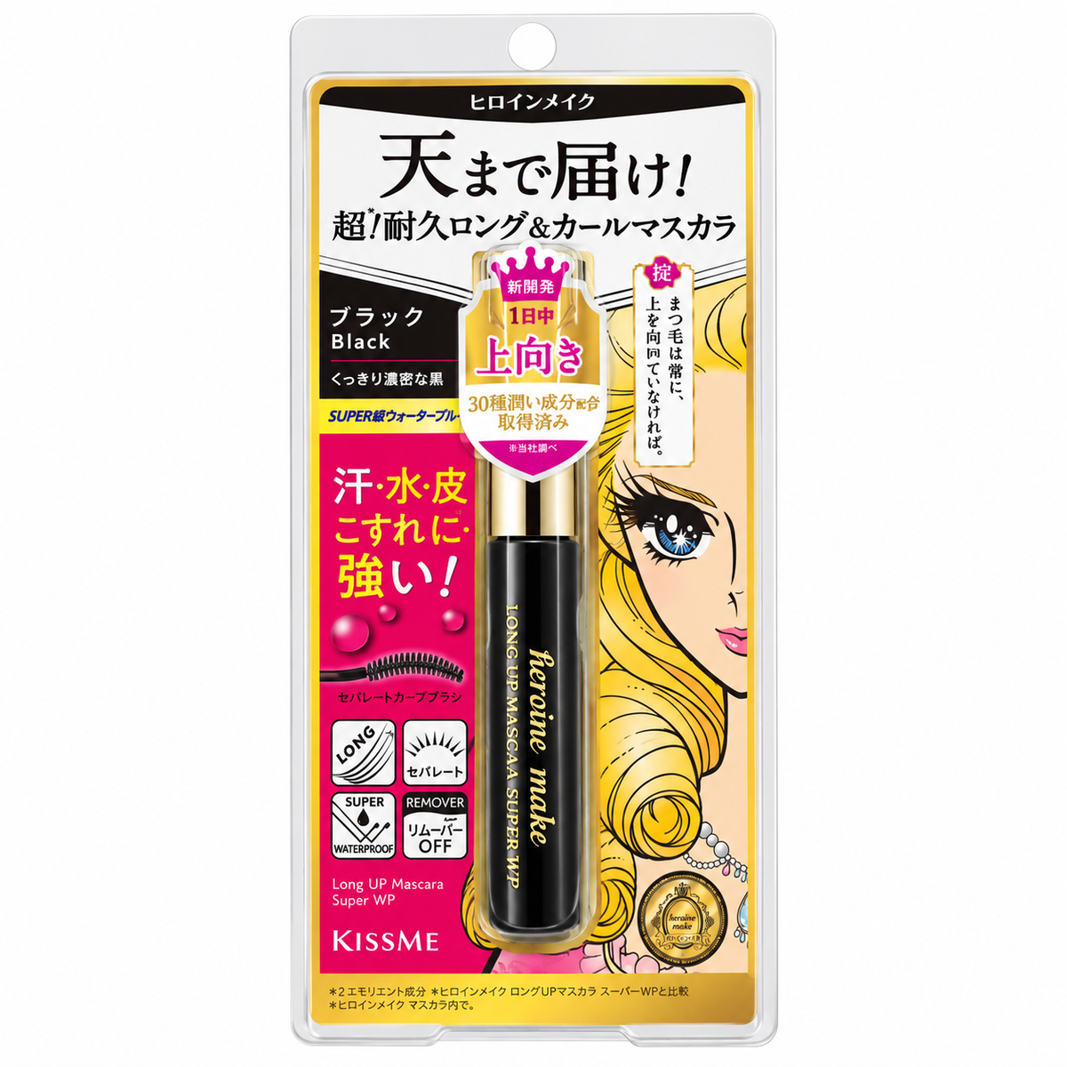 KISS ME Heroine Make Long Up Mascara Super Waterproof – 01 Black