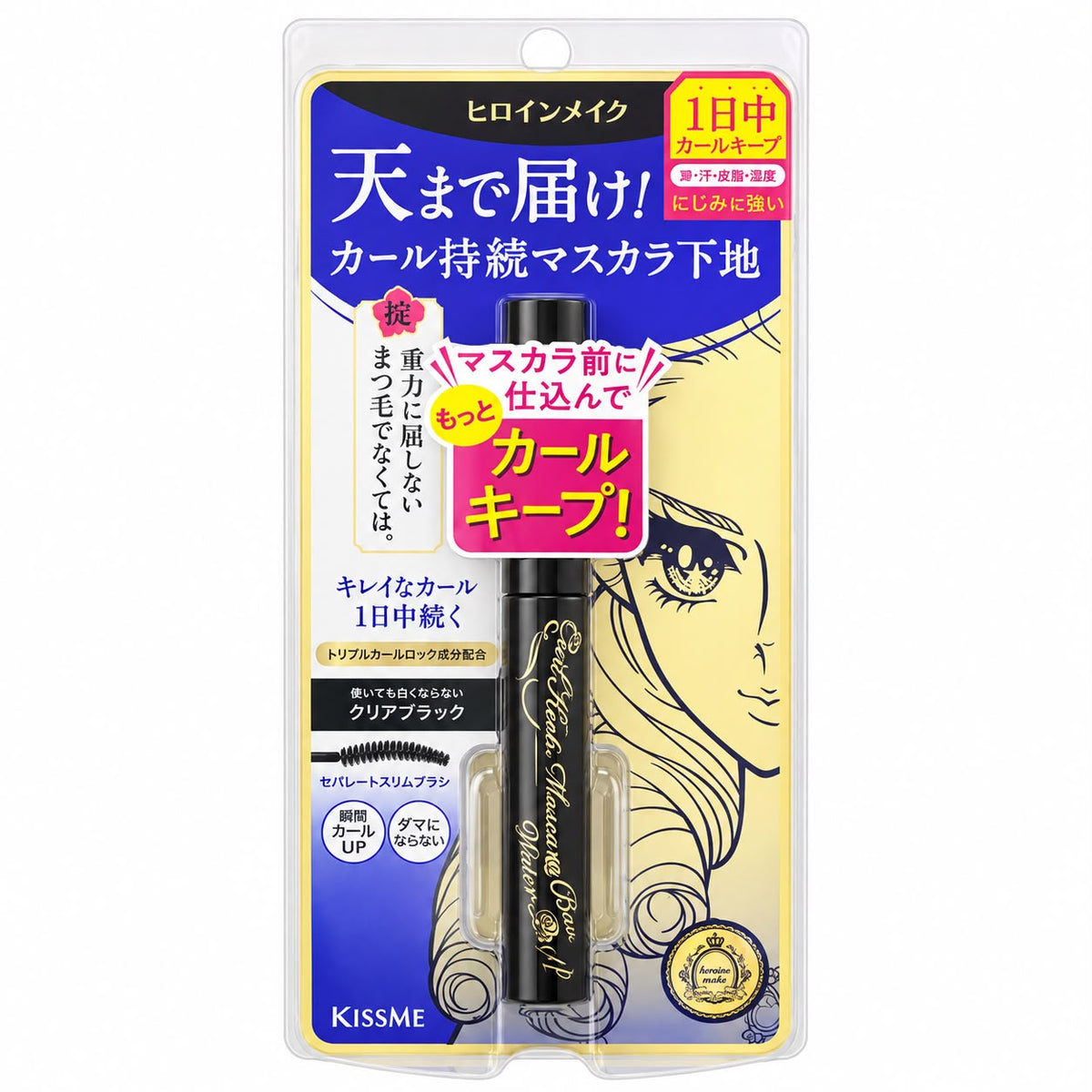 KISSME Heroine Make black