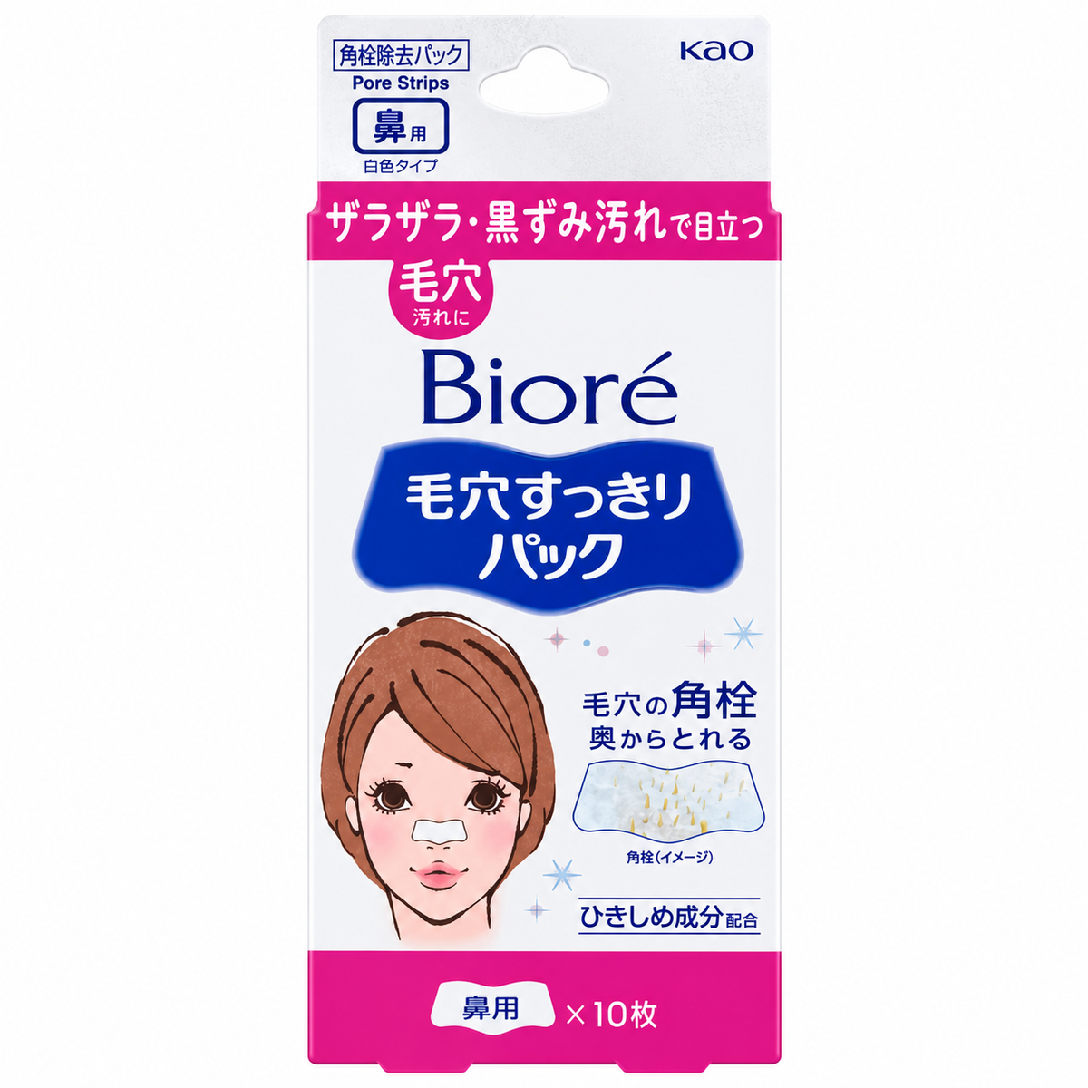Kao Biore Nose Pore Strips White