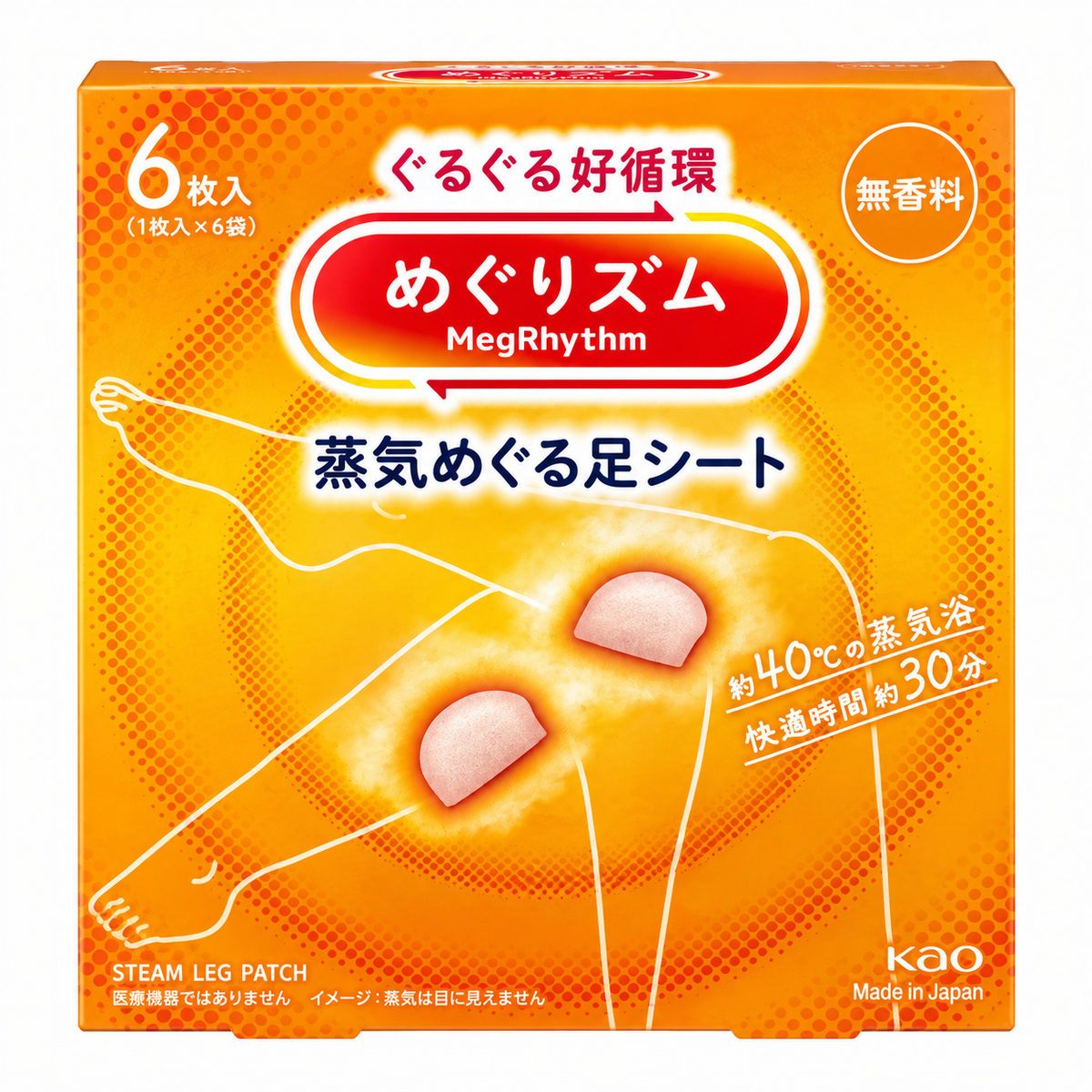 Kao Megrhythm Leg Heat Patch