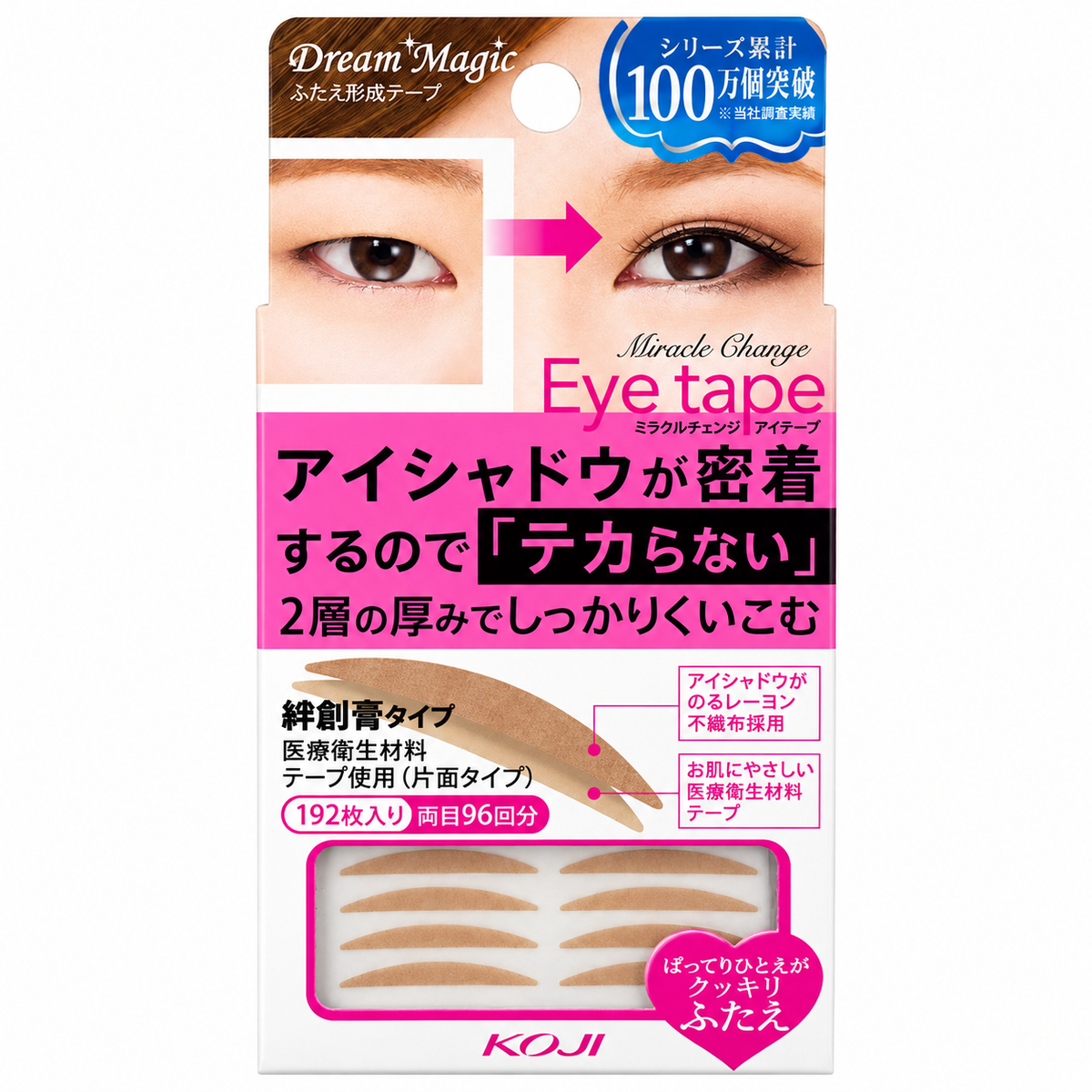 Koji Dream Magic Miracle Change Eye Tape