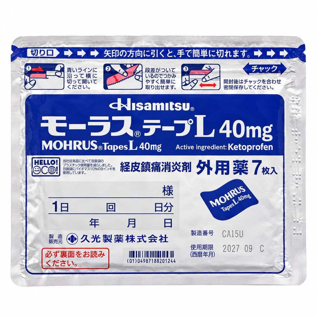 MOHRUS Tape L 40mg