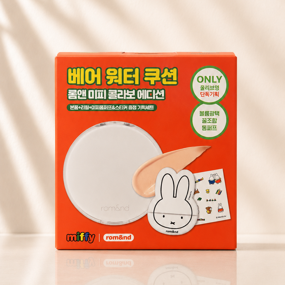rom&nd BARE WATER CUSHION